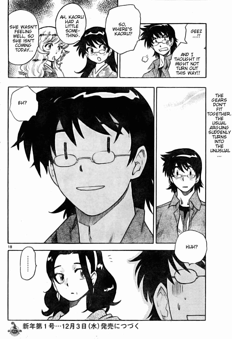Page 17 Chapter 153 Zettai Karen Children