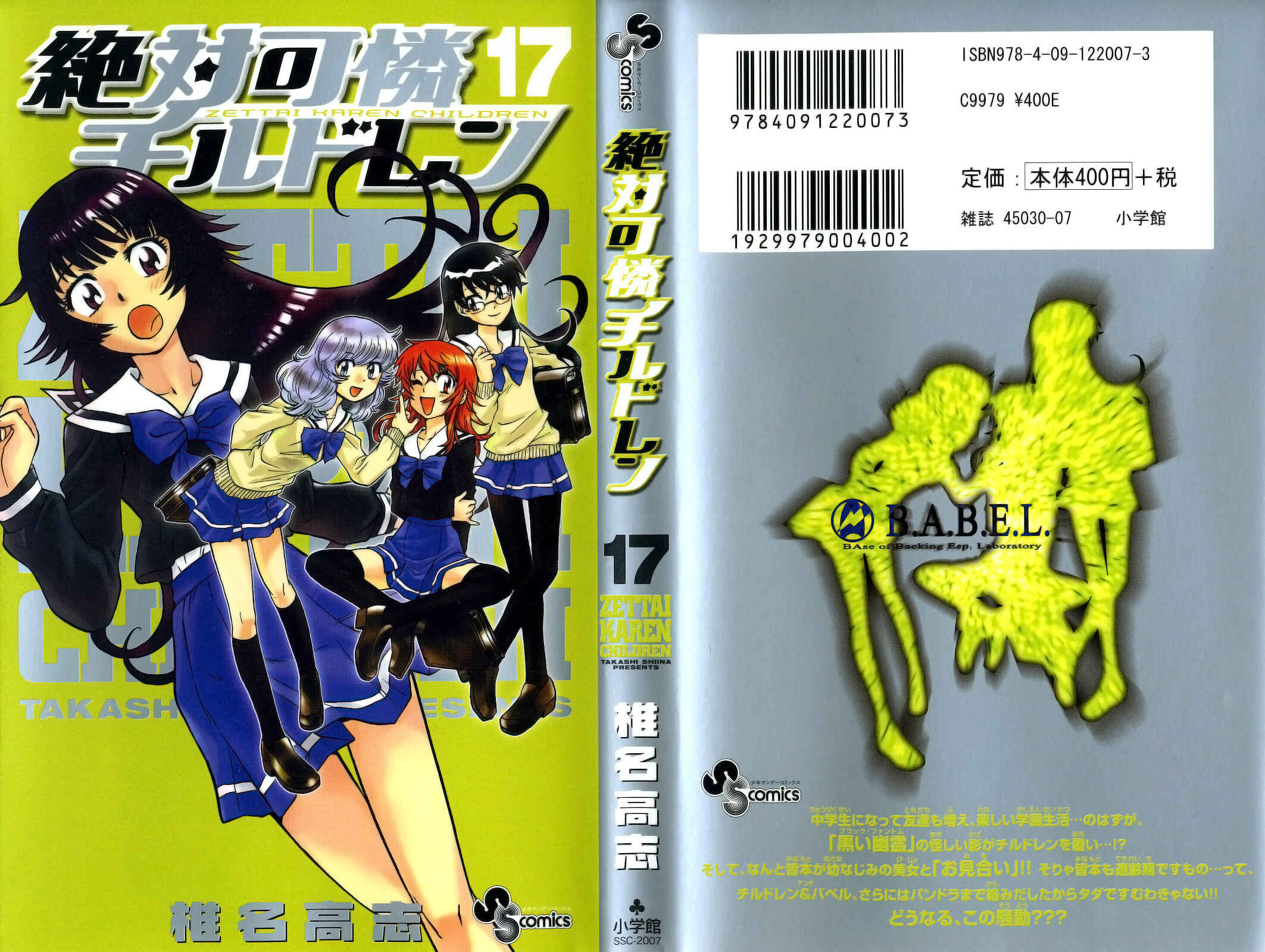 Page 1 Chapter 148 Zettai Karen Children