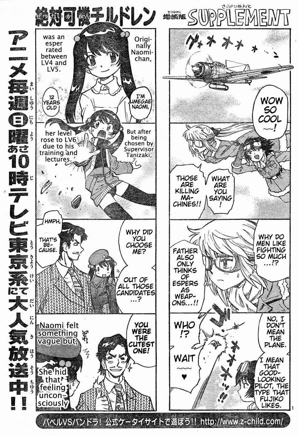 Page 3 Chapter 148 Zettai Karen Children