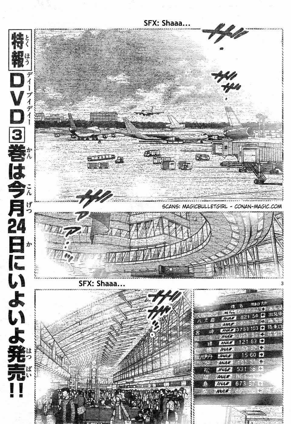 Page 5 Chapter 148 Zettai Karen Children