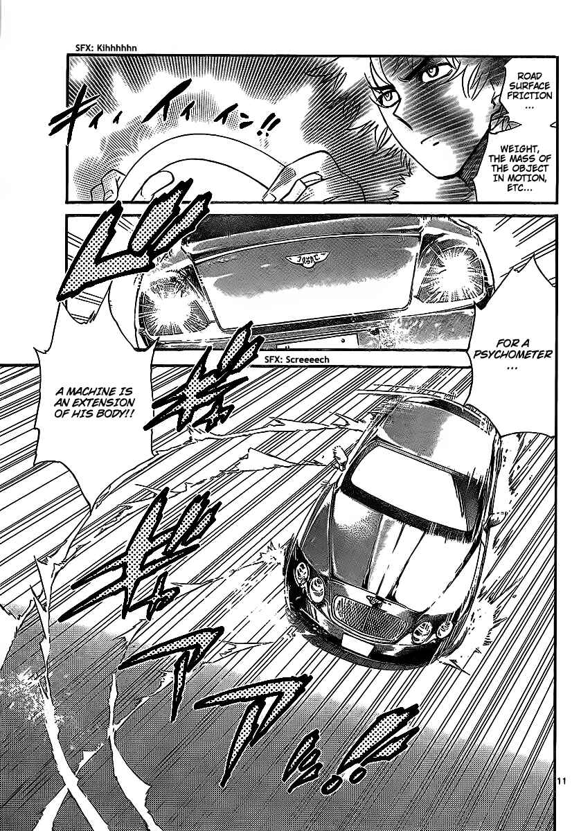 Page 11 Chapter 239 Zettai Karen Children