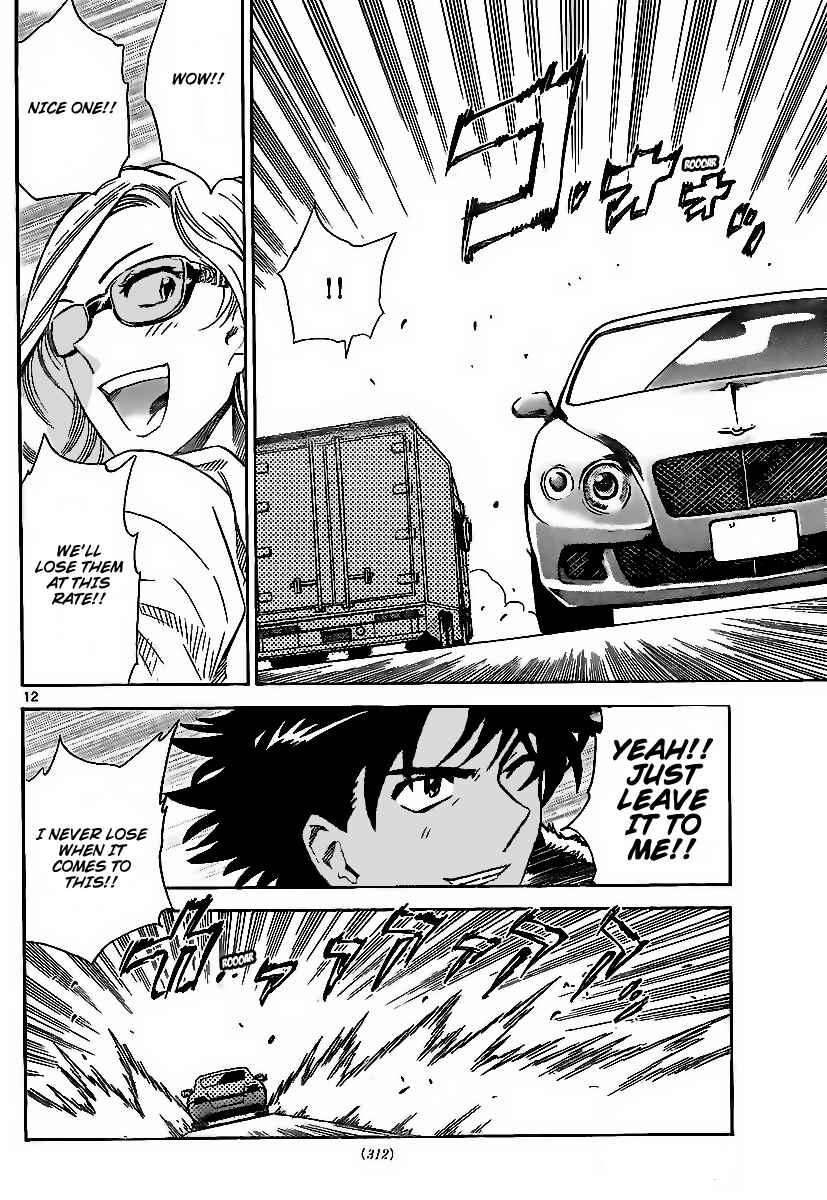 Page 12 Chapter 239 Zettai Karen Children