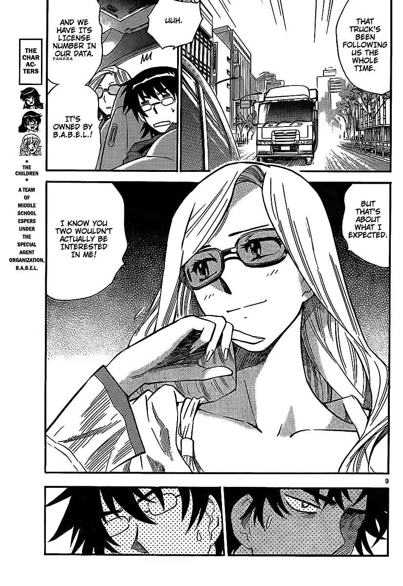 Page 9 Chapter 239 Zettai Karen Children