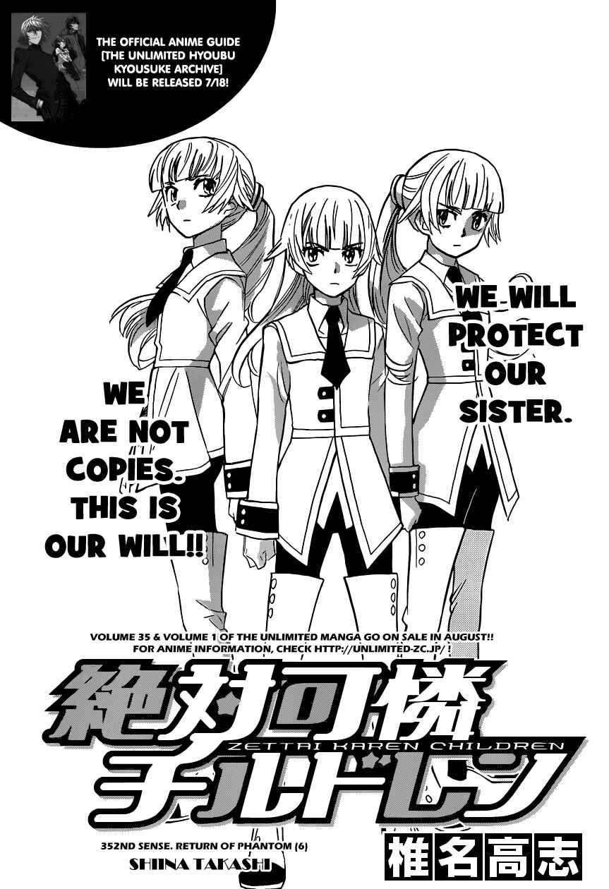 Page 1 Chapter 352 Zettai Karen Children