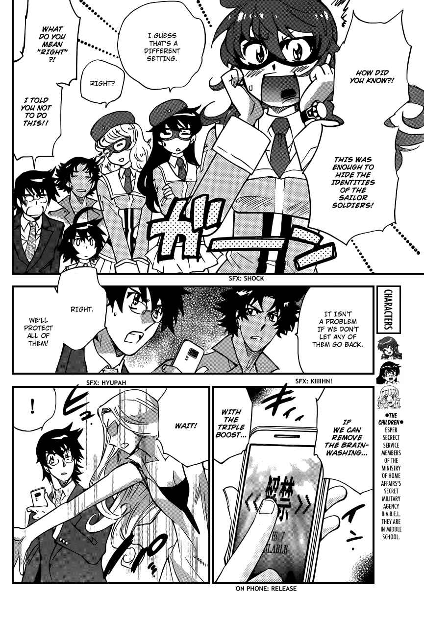 Page 15 Chapter 352 Zettai Karen Children