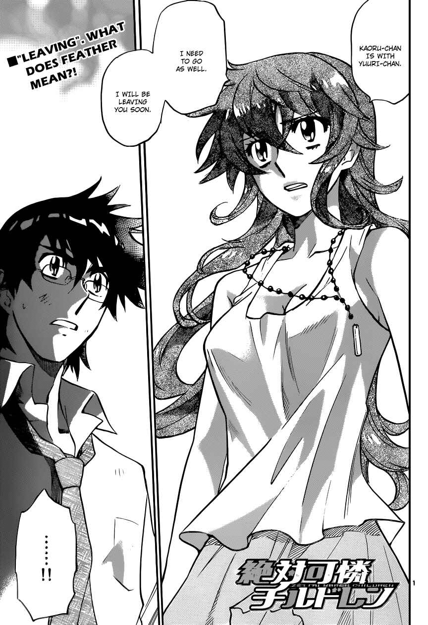 Page 1 Chapter 364 Zettai Karen Children