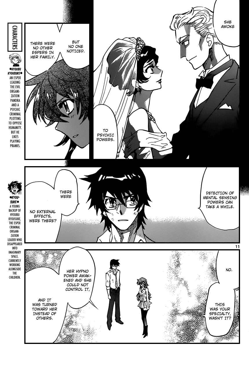 Page 12 Chapter 364 Zettai Karen Children