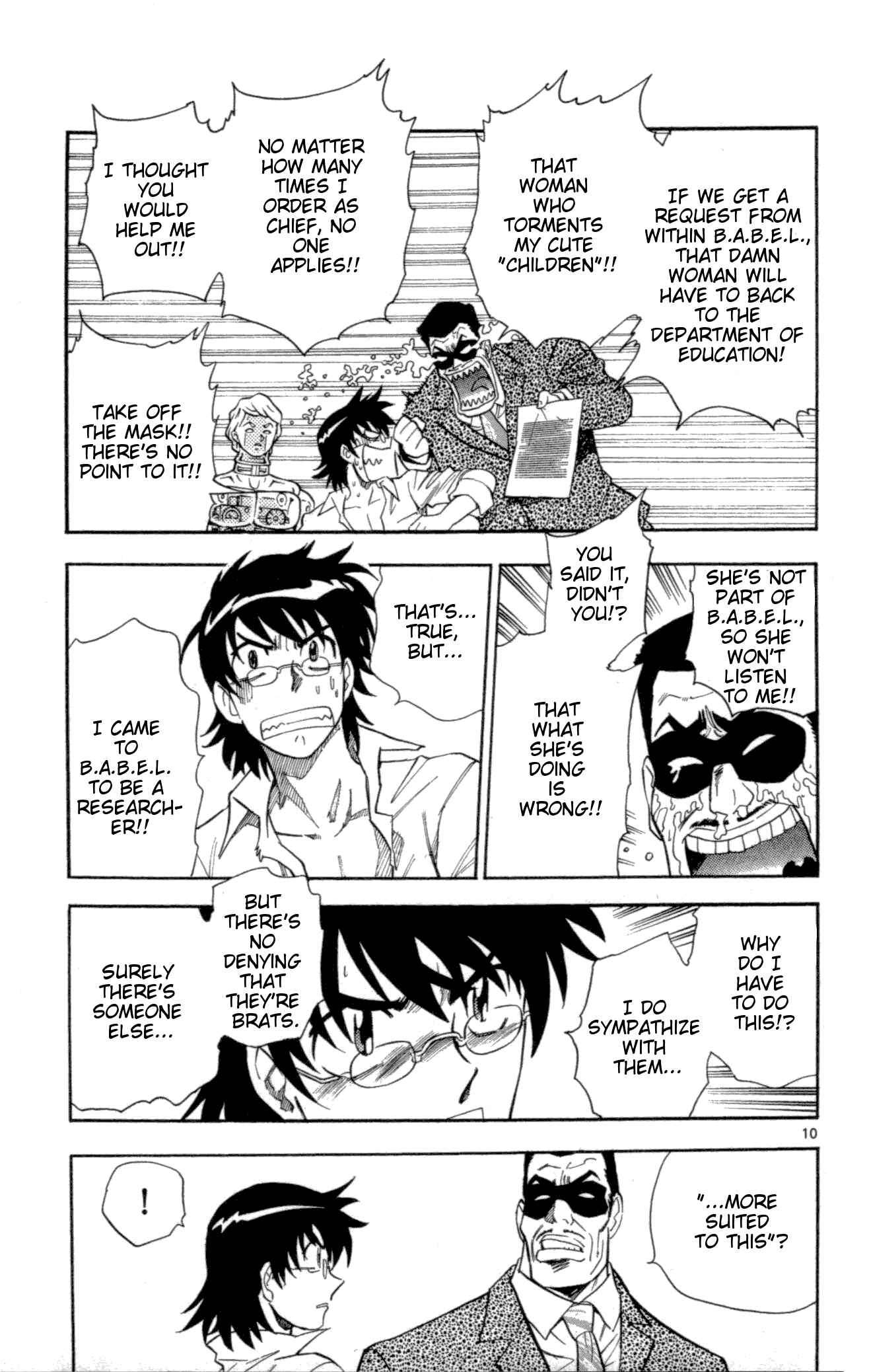 Page 17 Chapter 118 Zettai Karen Children