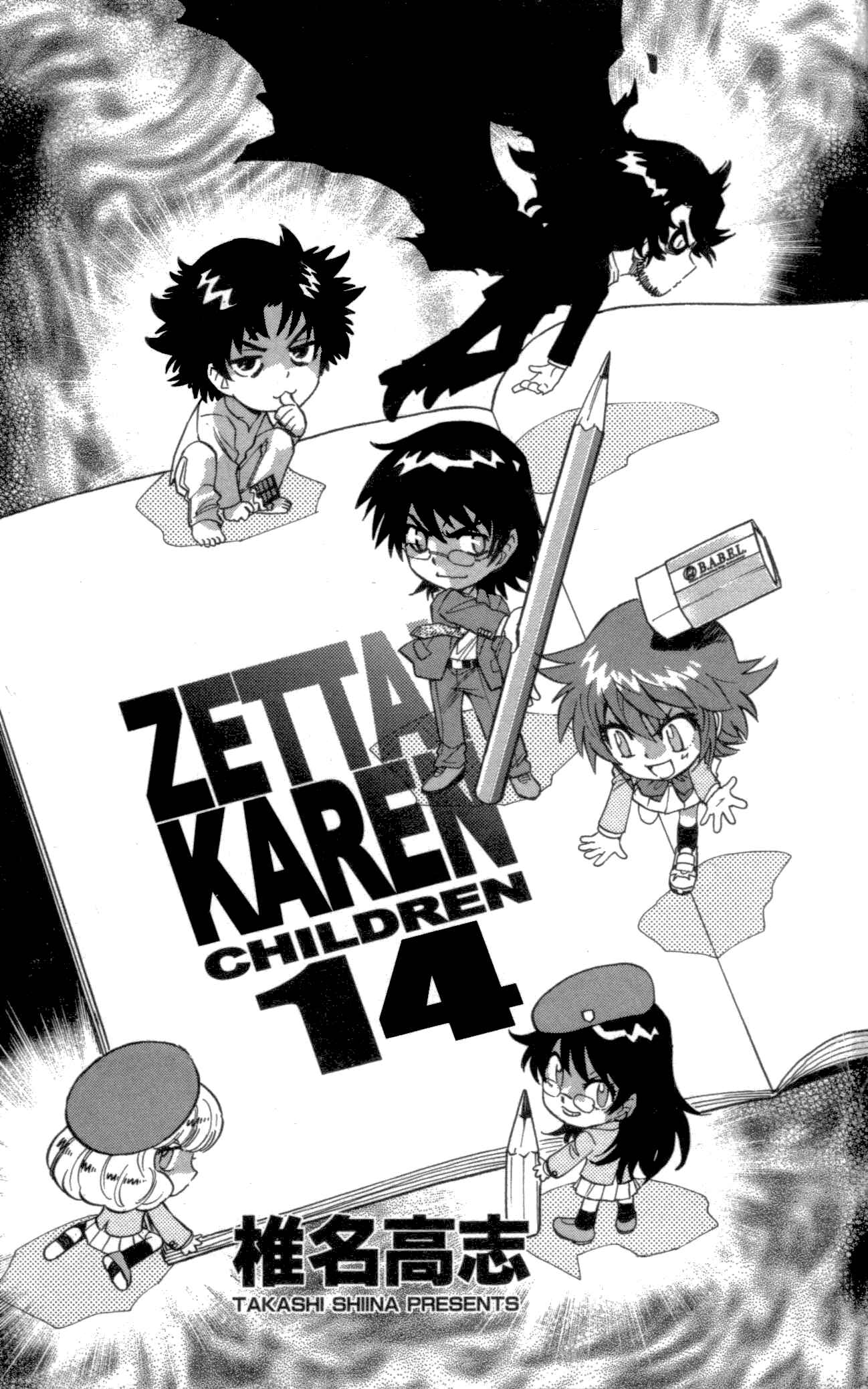 Page 5 Chapter 118 Zettai Karen Children
