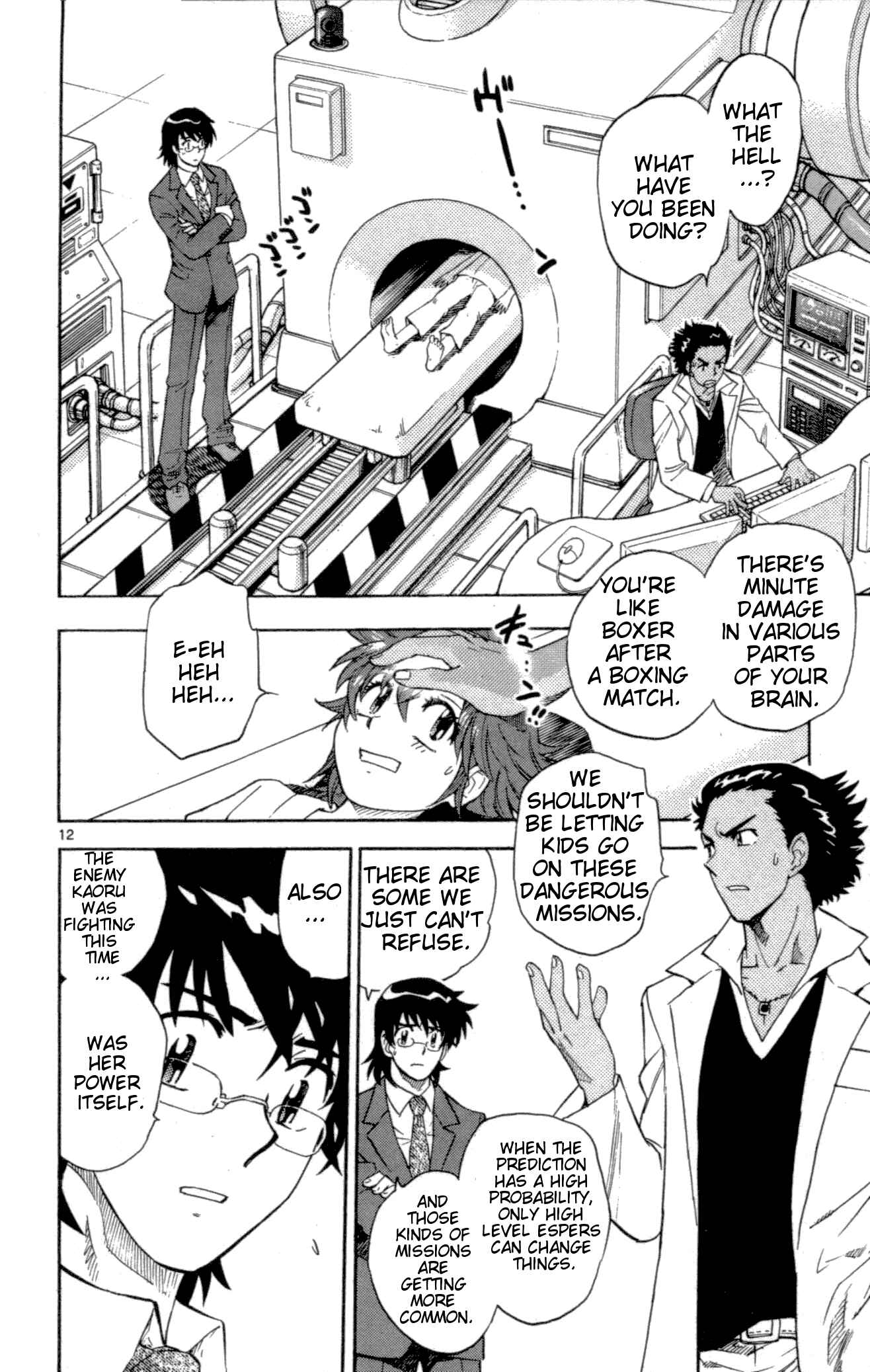 Page 14 Chapter 125 Zettai Karen Children