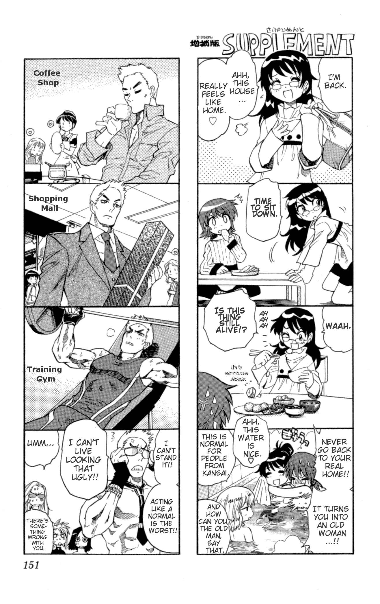 Page 23 Chapter 125 Zettai Karen Children