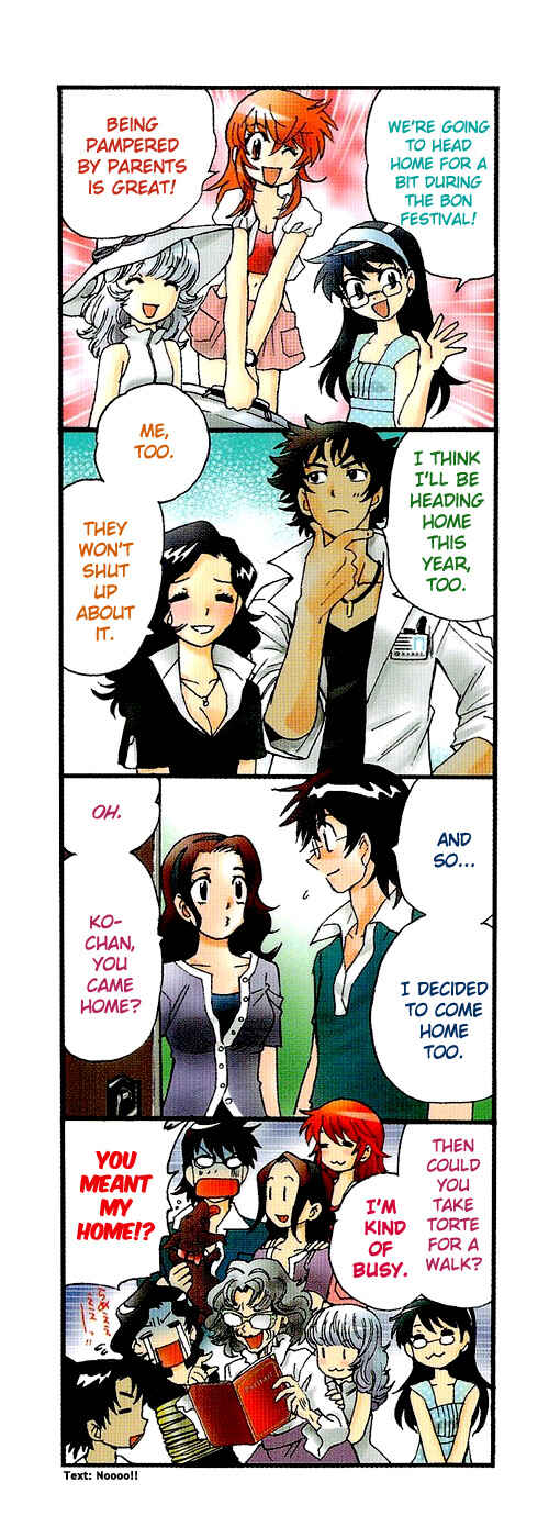 Page 3 Chapter 197.5 Zettai Karen Children