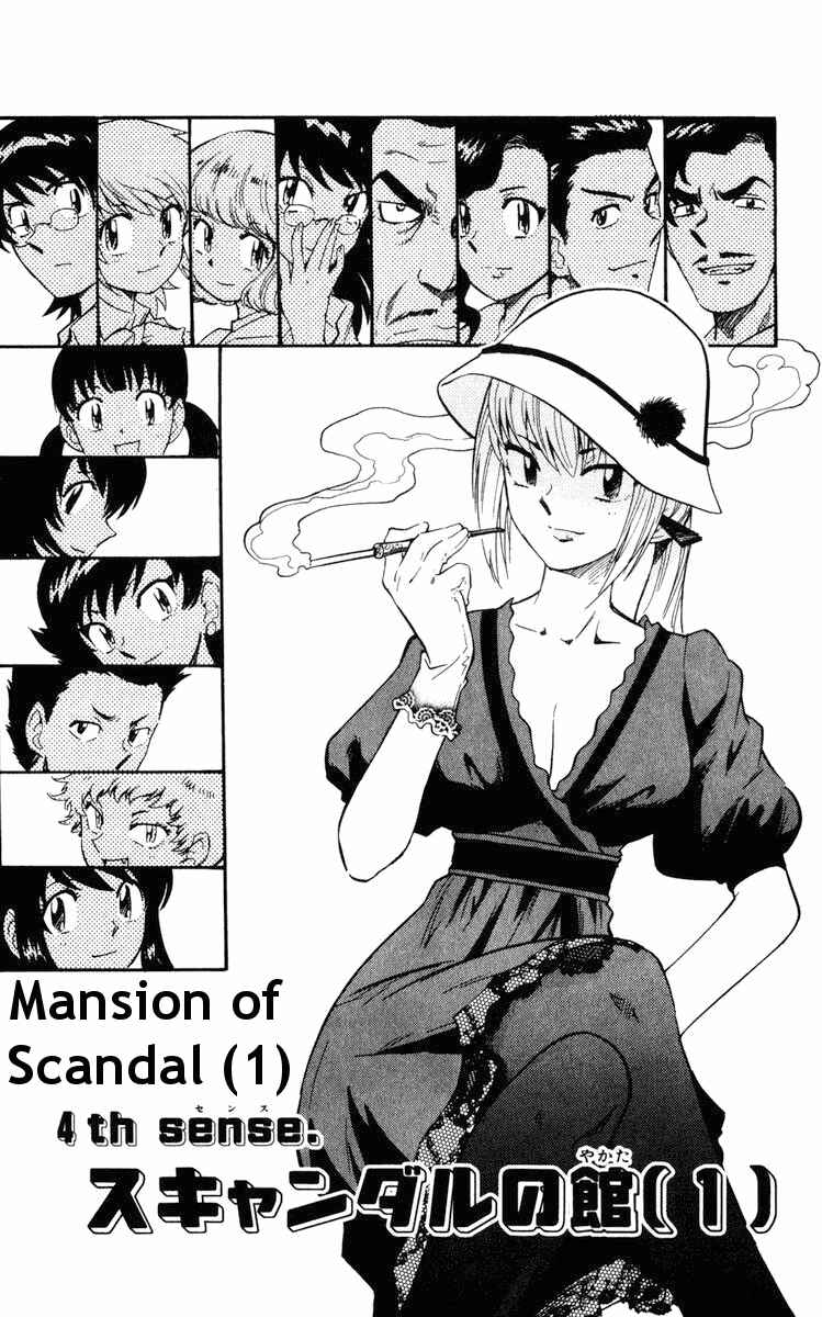 Page 1 Chapter 72 Zettai Karen Children