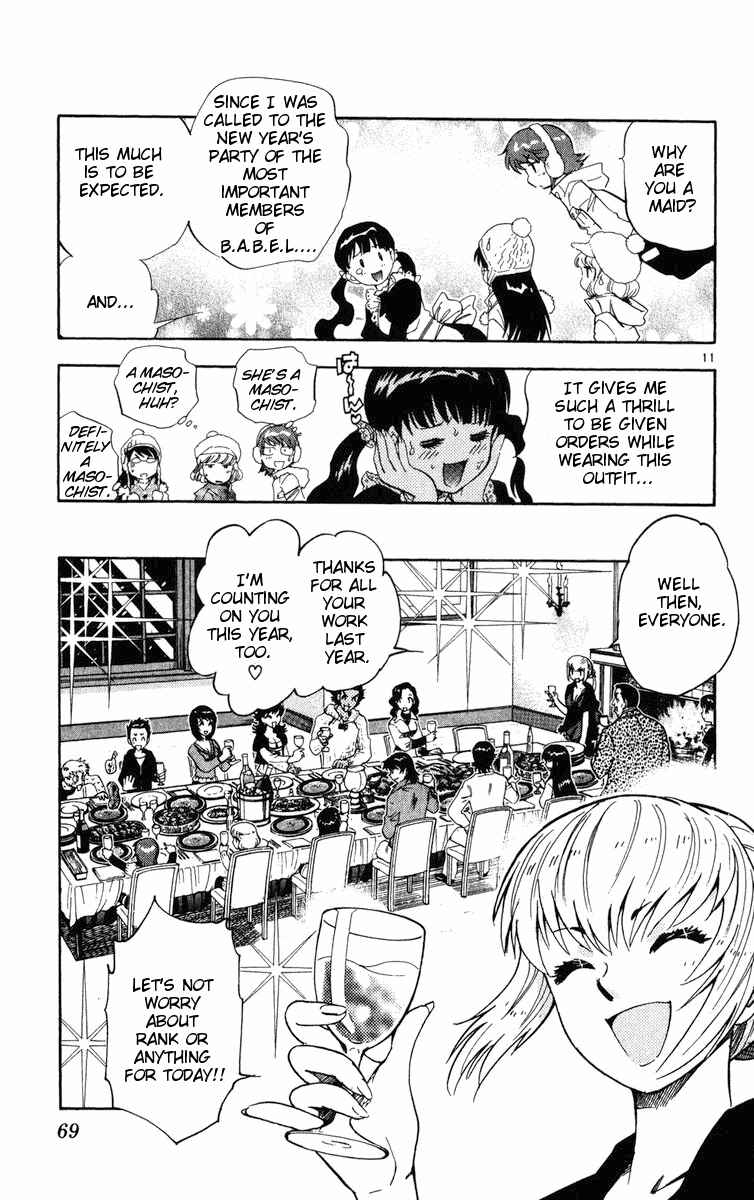 Page 11 Chapter 72 Zettai Karen Children