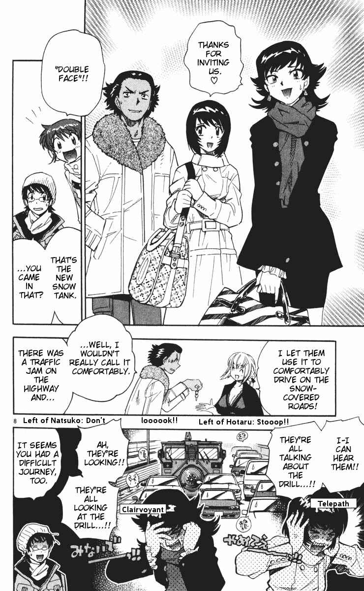 Page 8 Chapter 72 Zettai Karen Children