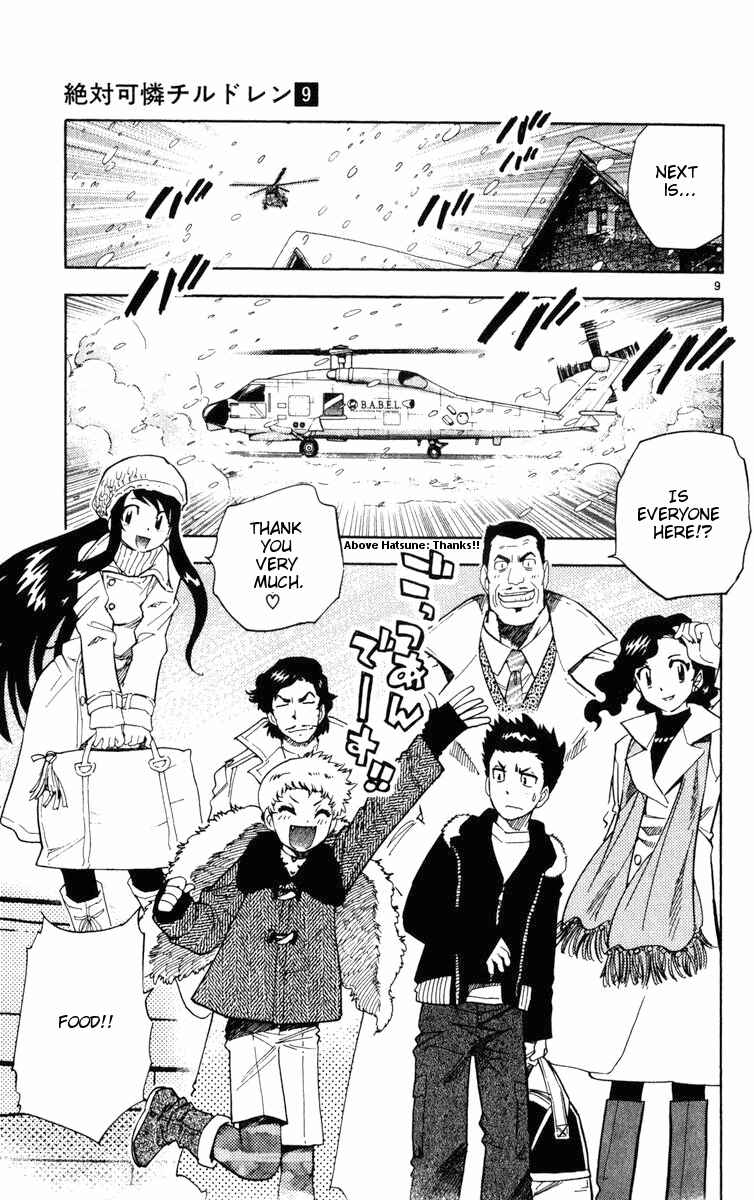 Page 9 Chapter 72 Zettai Karen Children