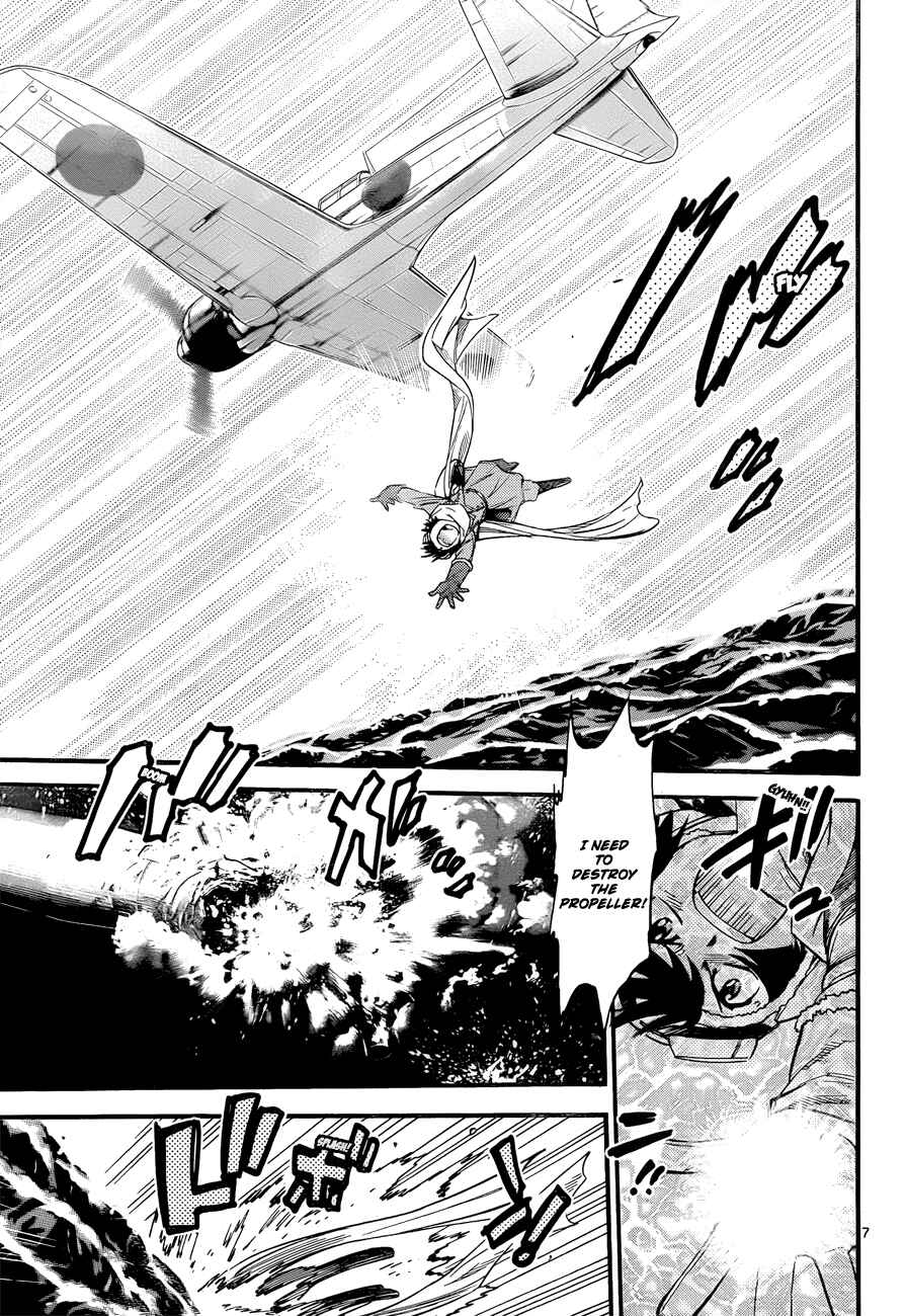 Page 7 Chapter 271 Zettai Karen Children