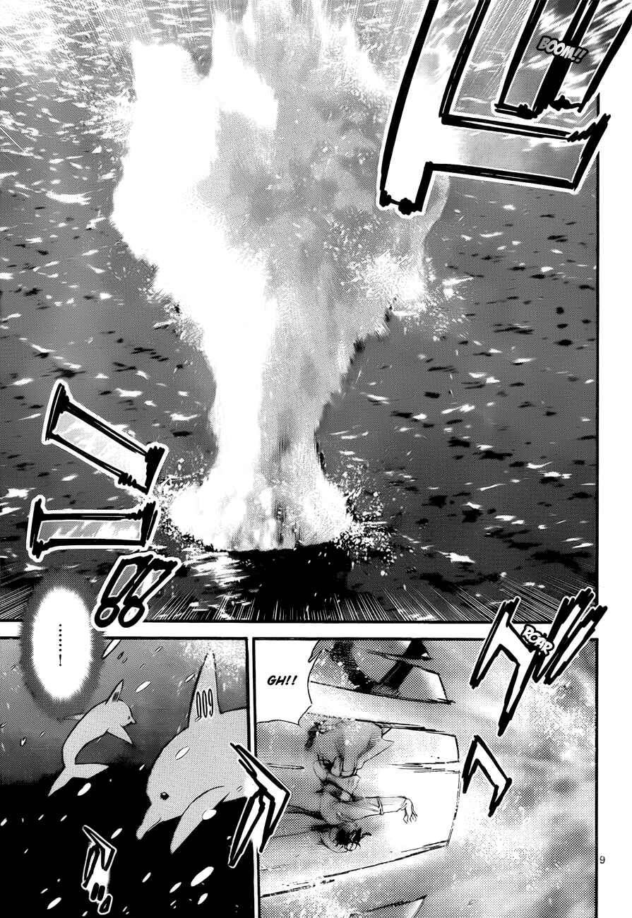 Page 9 Chapter 271 Zettai Karen Children