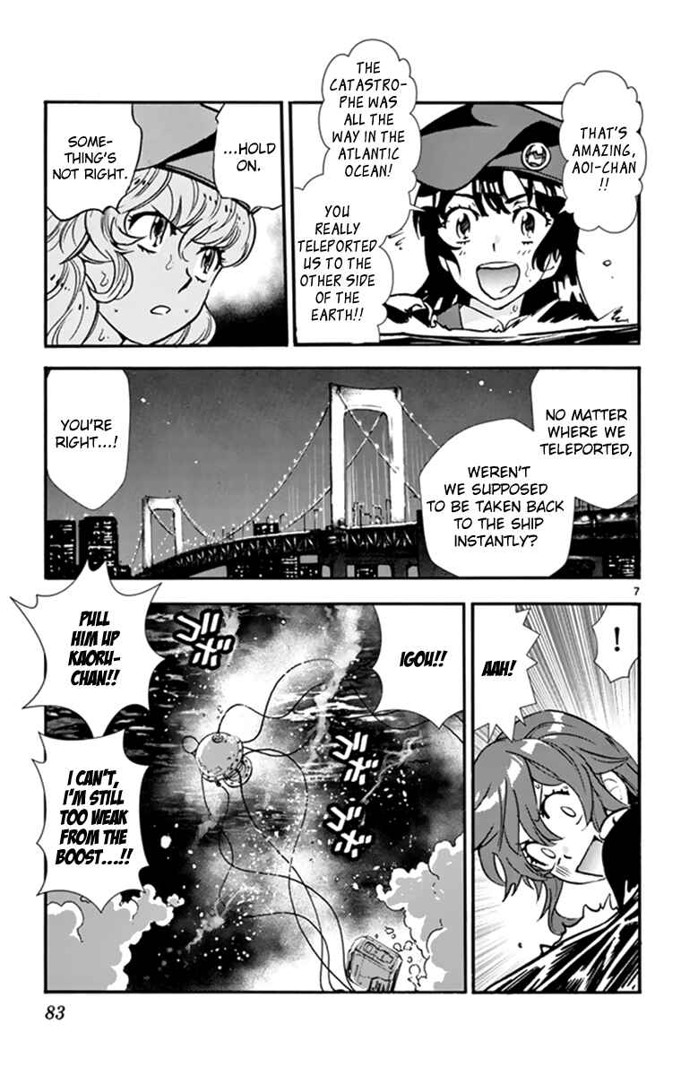 Page 8 Chapter 511 Zettai Karen Children
