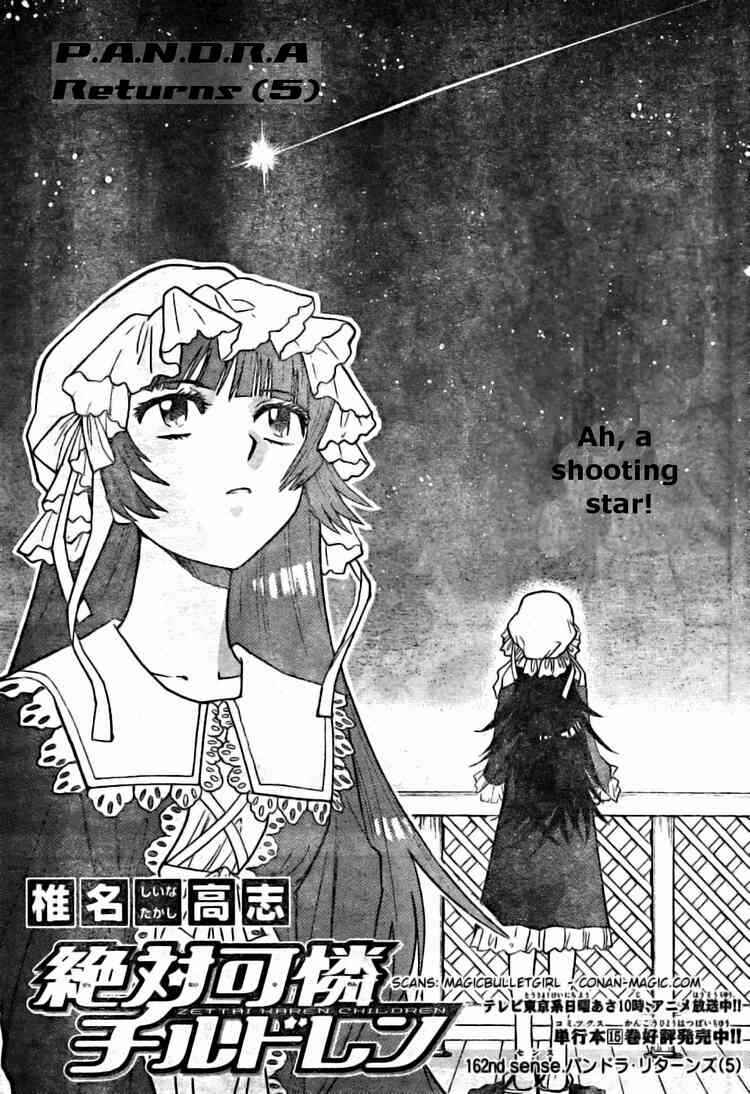 Page 1 Chapter 162 Zettai Karen Children
