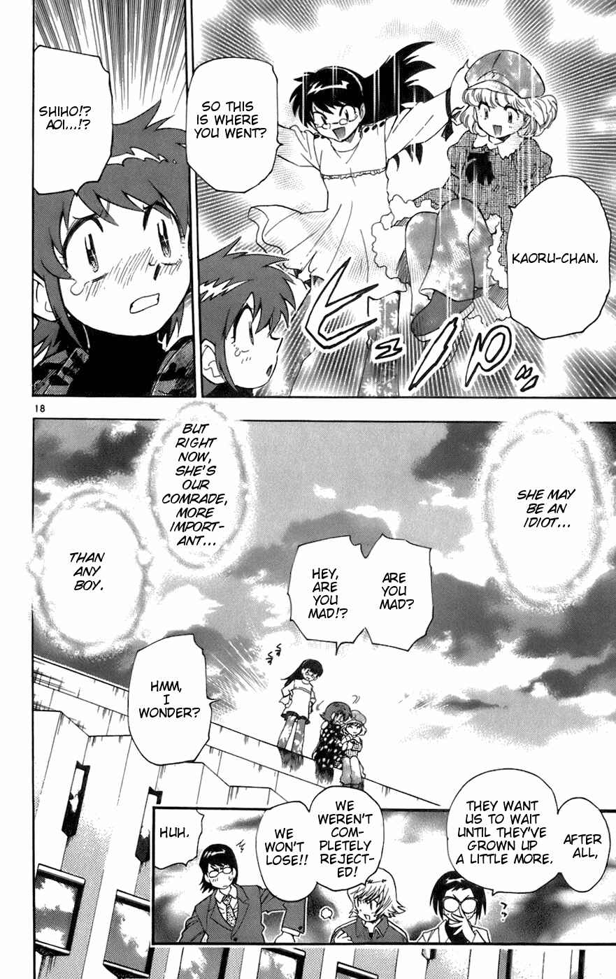 Page 17 Chapter 35 Zettai Karen Children