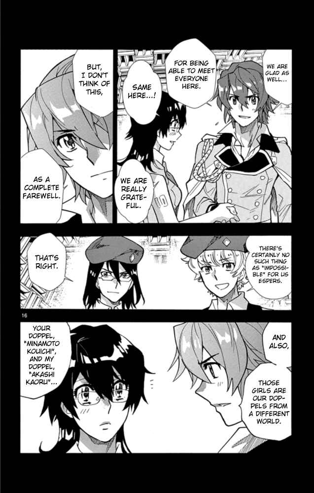 Page 17 Chapter 520 Zettai Karen Children
