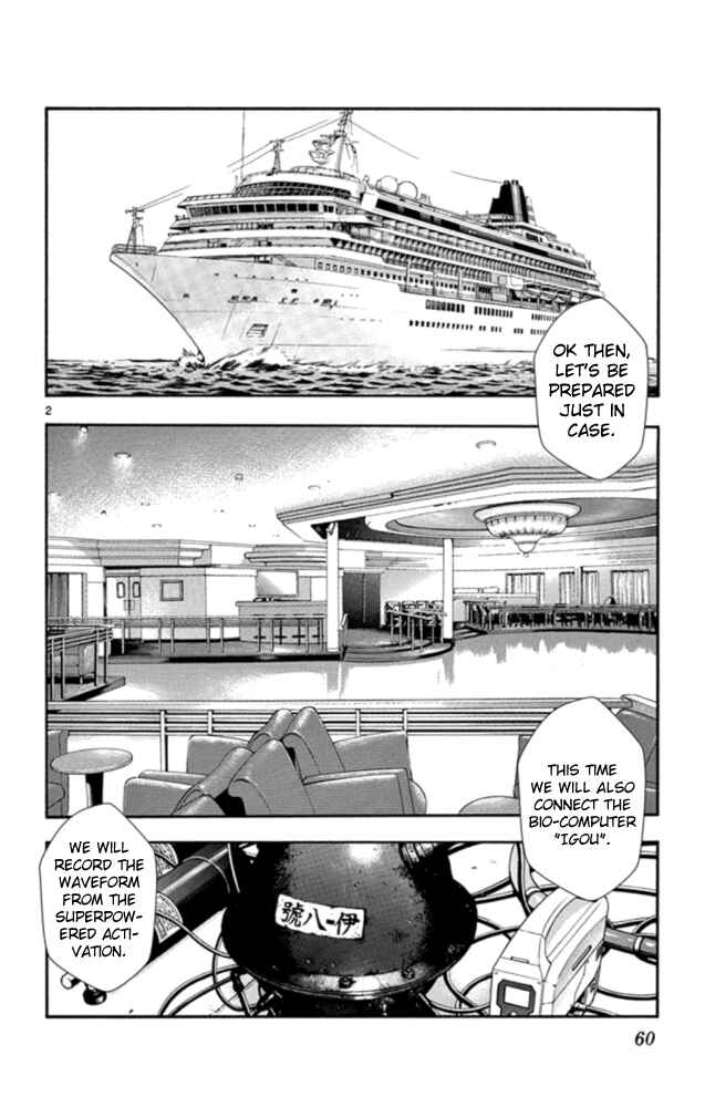 Page 3 Chapter 520 Zettai Karen Children