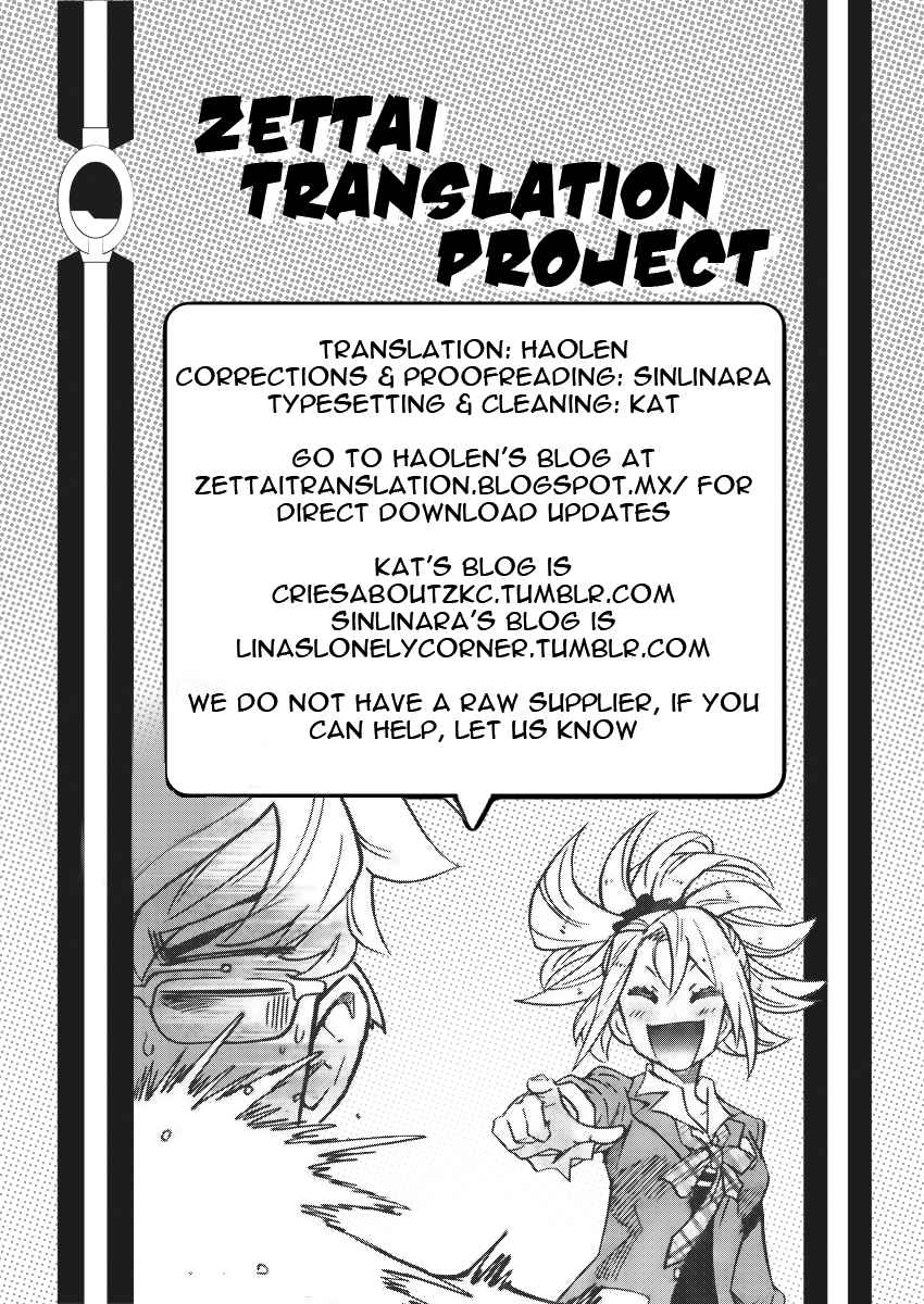 Page 19 Chapter 409 Zettai Karen Children
