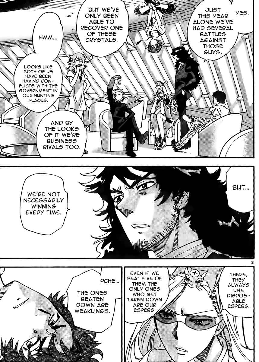 Page 3 Chapter 409 Zettai Karen Children