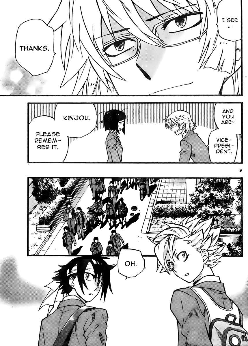 Page 9 Chapter 409 Zettai Karen Children