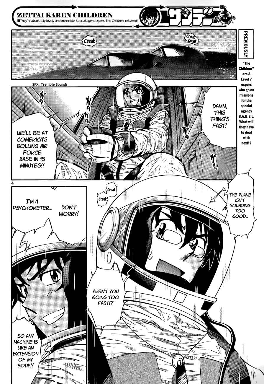 Page 4 Chapter 244 Zettai Karen Children