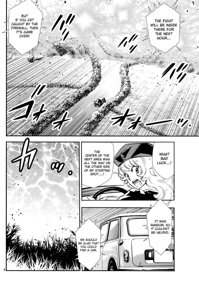 Page 5 Chapter 503 Zettai Karen Children