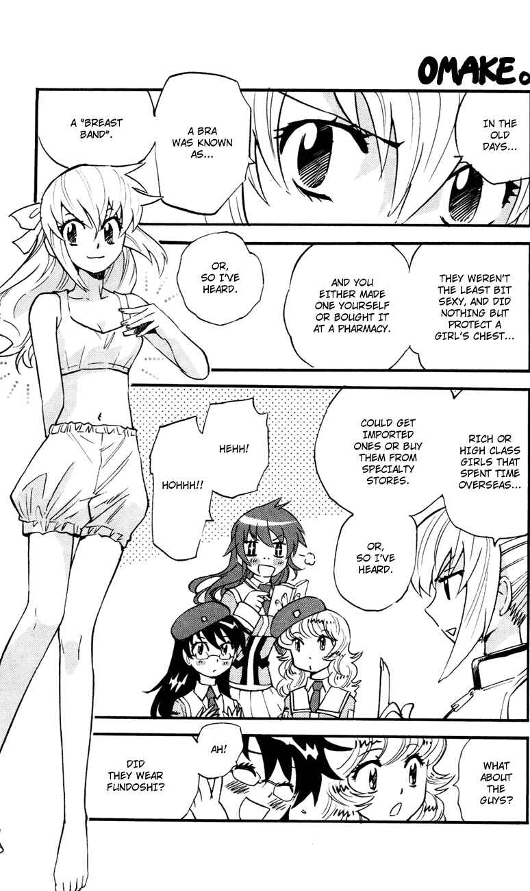 Page 8 Chapter 267.5 Zettai Karen Children