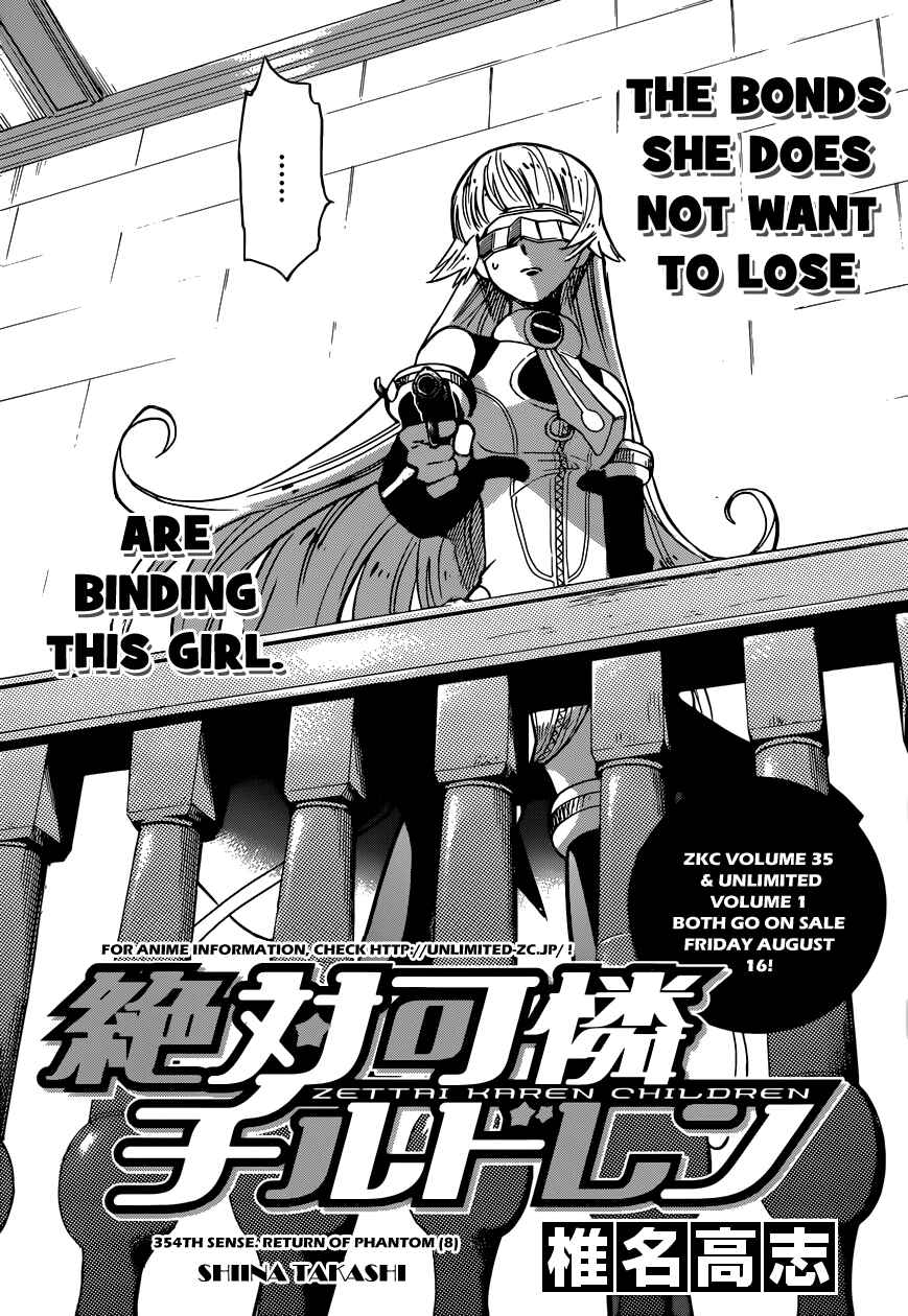 Page 2 Chapter 354 Zettai Karen Children