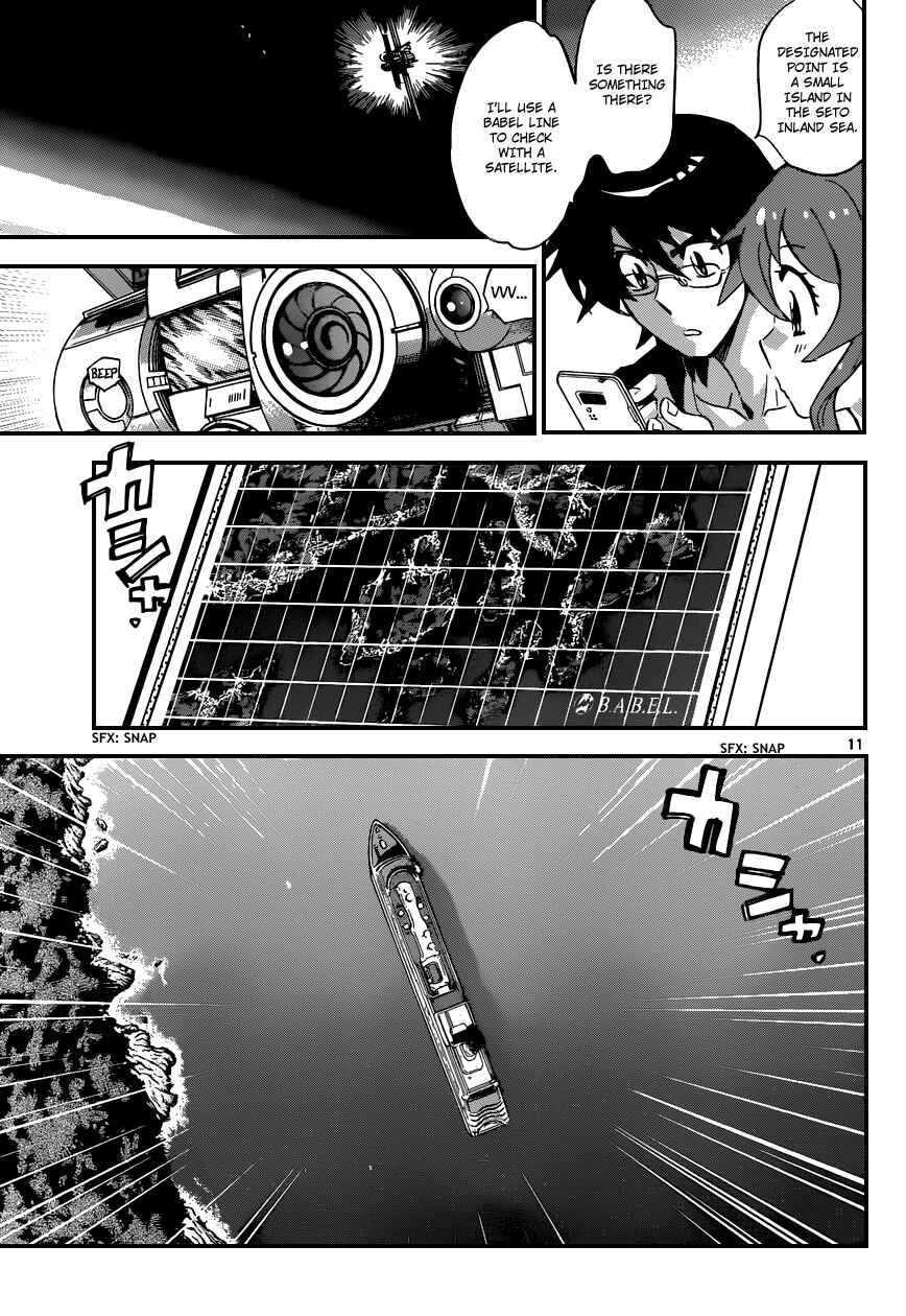 Page 12 Chapter 305 Zettai Karen Children