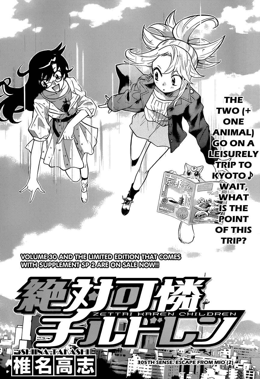 Page 3 Chapter 305 Zettai Karen Children