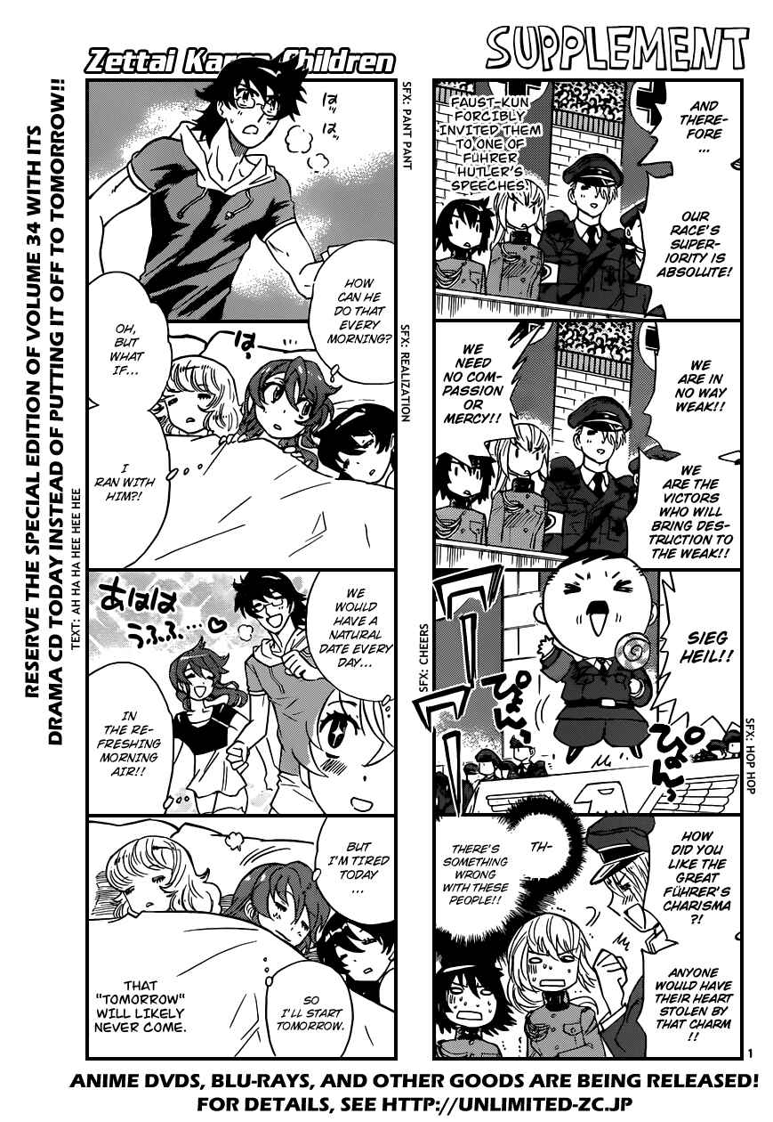 Page 1 Chapter 340 Zettai Karen Children