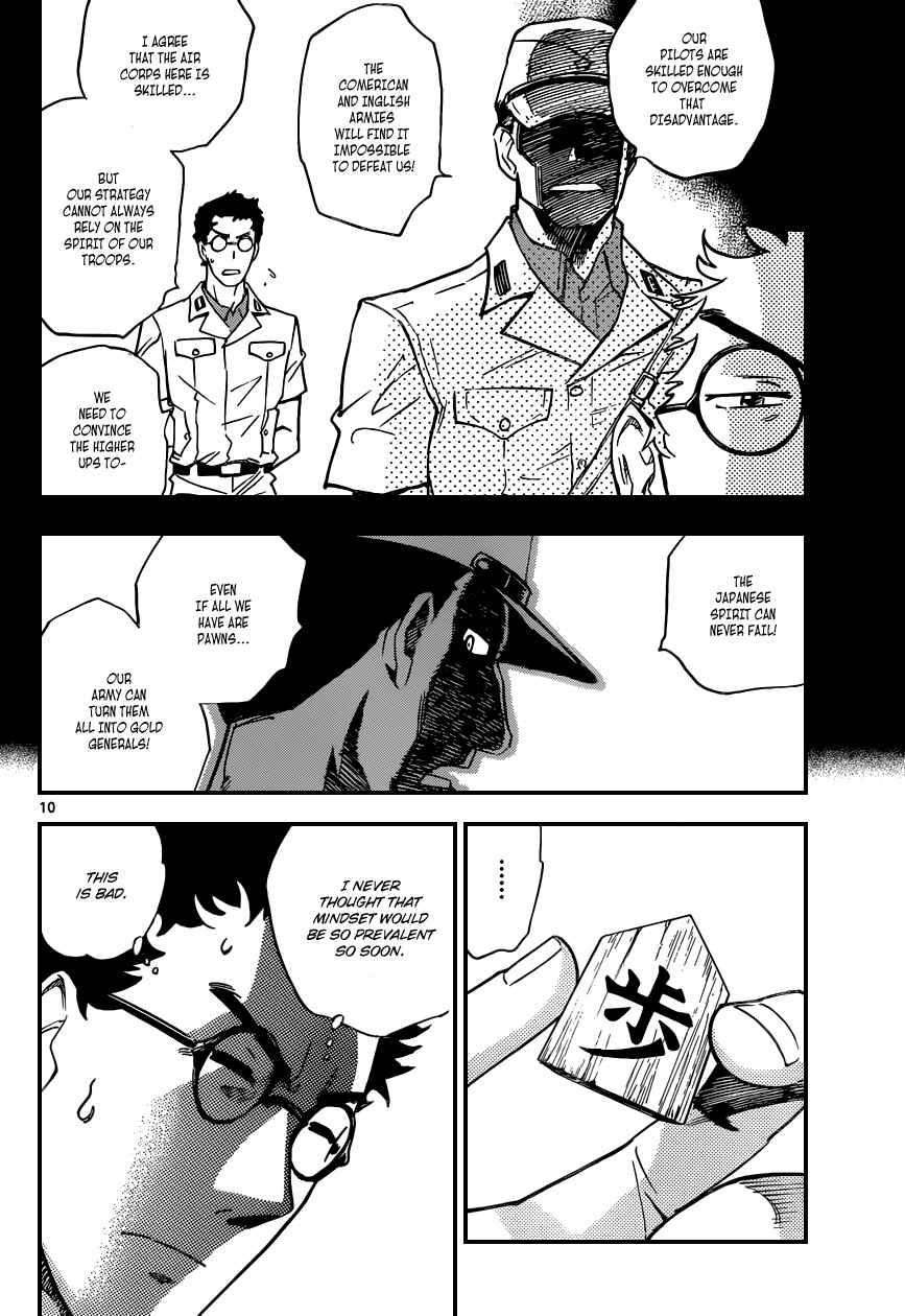 Page 11 Chapter 340 Zettai Karen Children