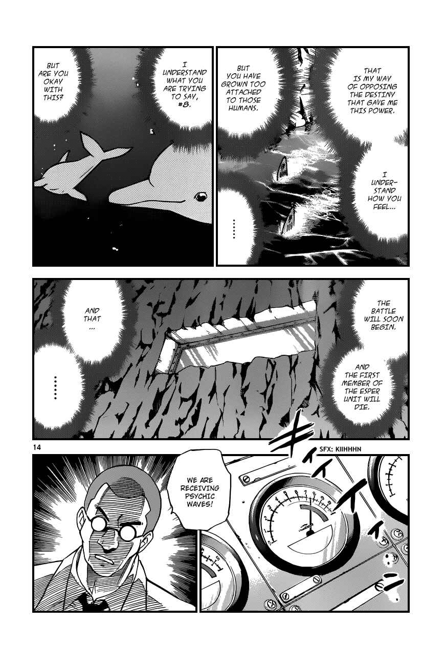 Page 15 Chapter 340 Zettai Karen Children
