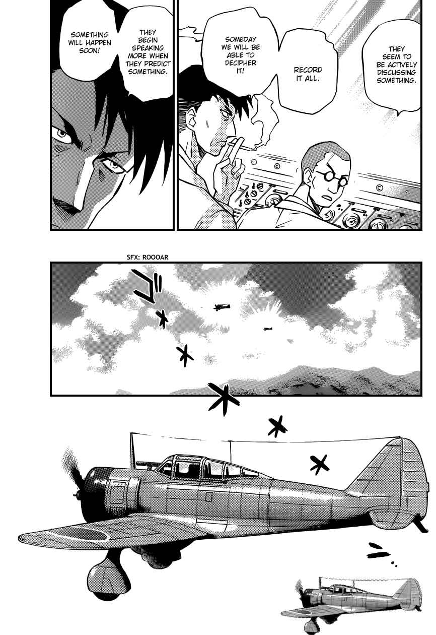 Page 16 Chapter 340 Zettai Karen Children