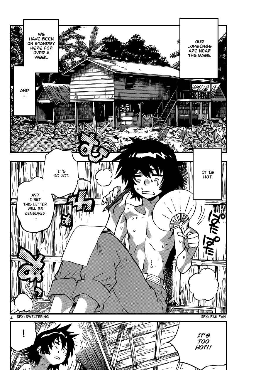Page 5 Chapter 340 Zettai Karen Children