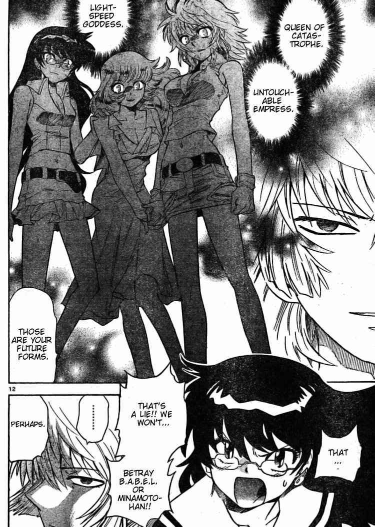 Page 12 Chapter 160 Zettai Karen Children