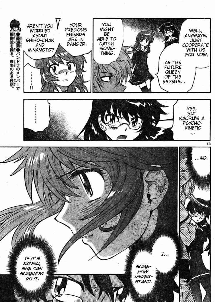 Page 13 Chapter 160 Zettai Karen Children
