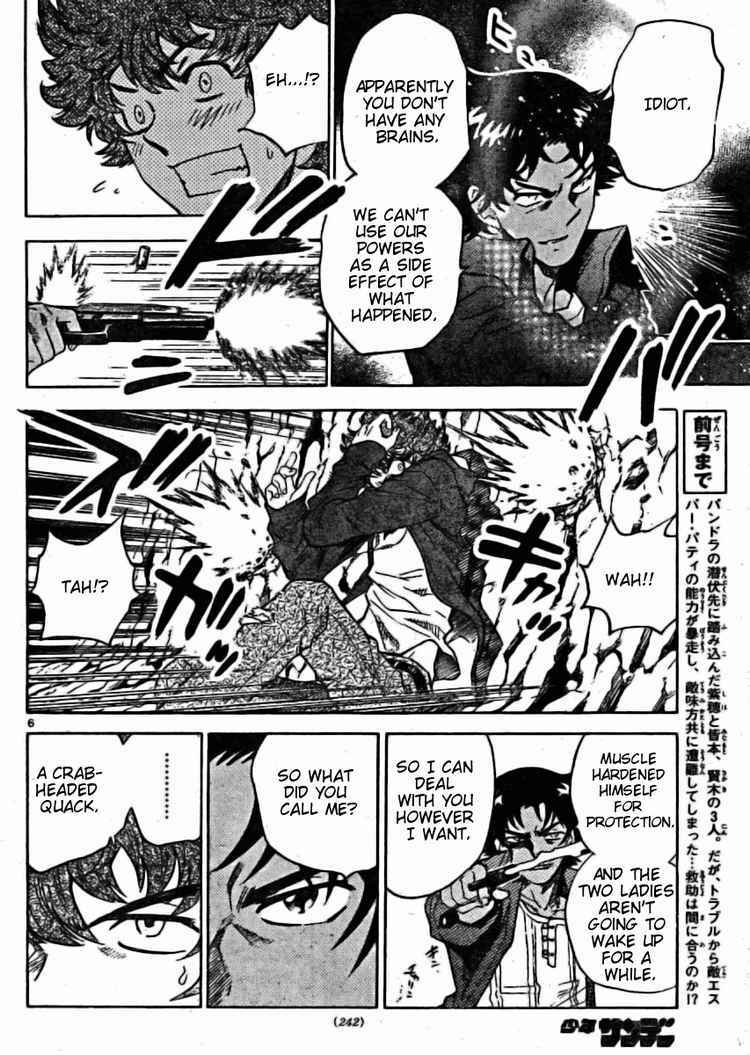 Page 6 Chapter 160 Zettai Karen Children