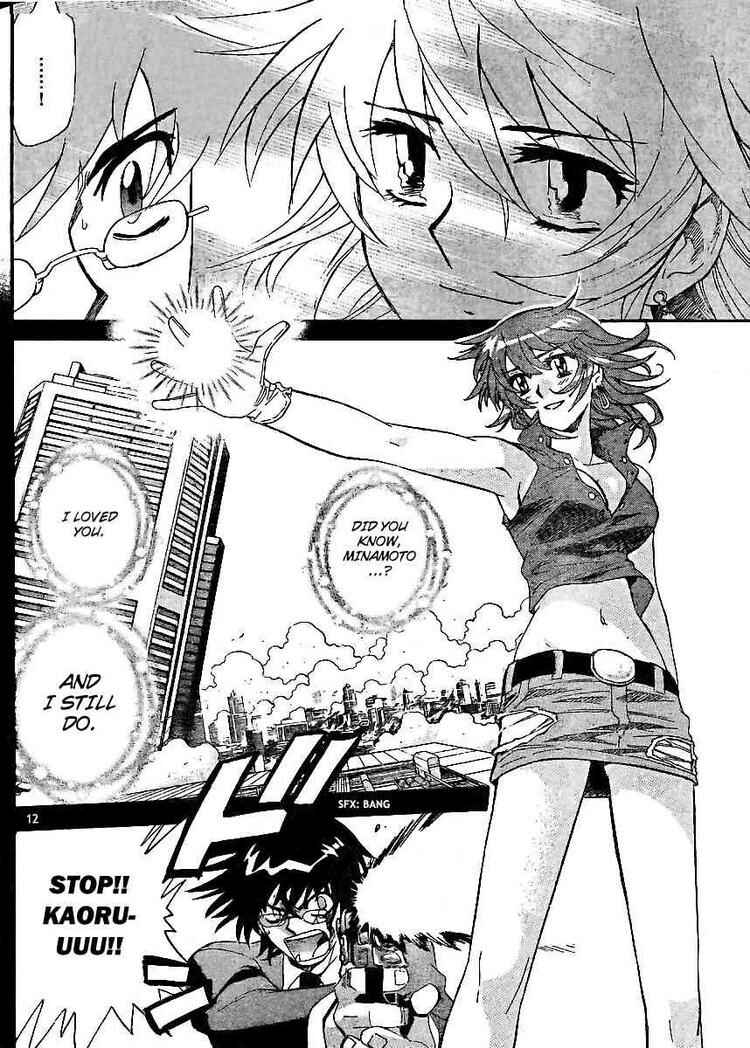 Page 12 Chapter 217 Zettai Karen Children