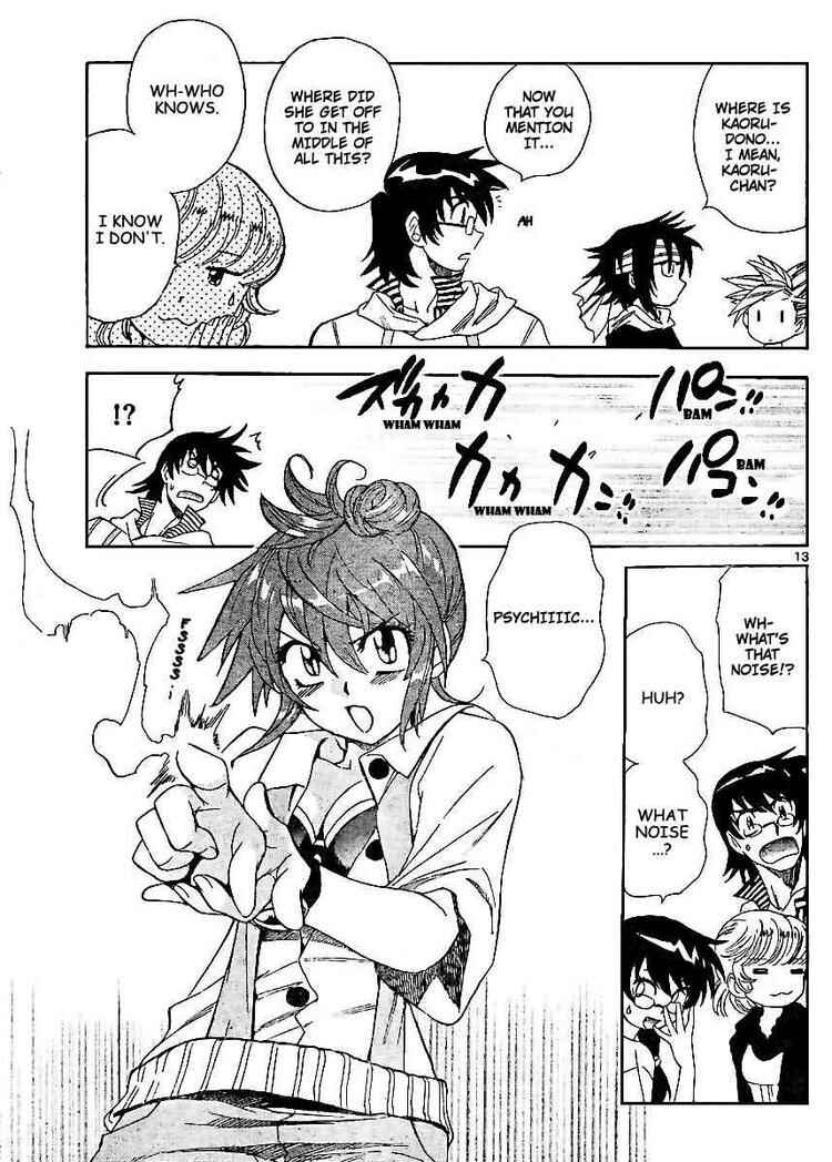 Page 13 Chapter 217 Zettai Karen Children