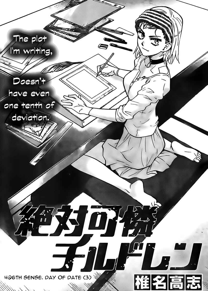 Page 1 Chapter 426 Zettai Karen Children