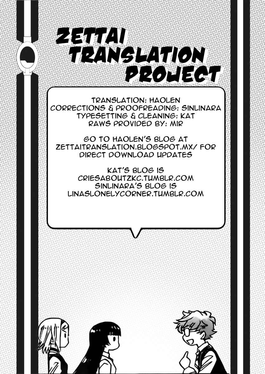Page 19 Chapter 426 Zettai Karen Children