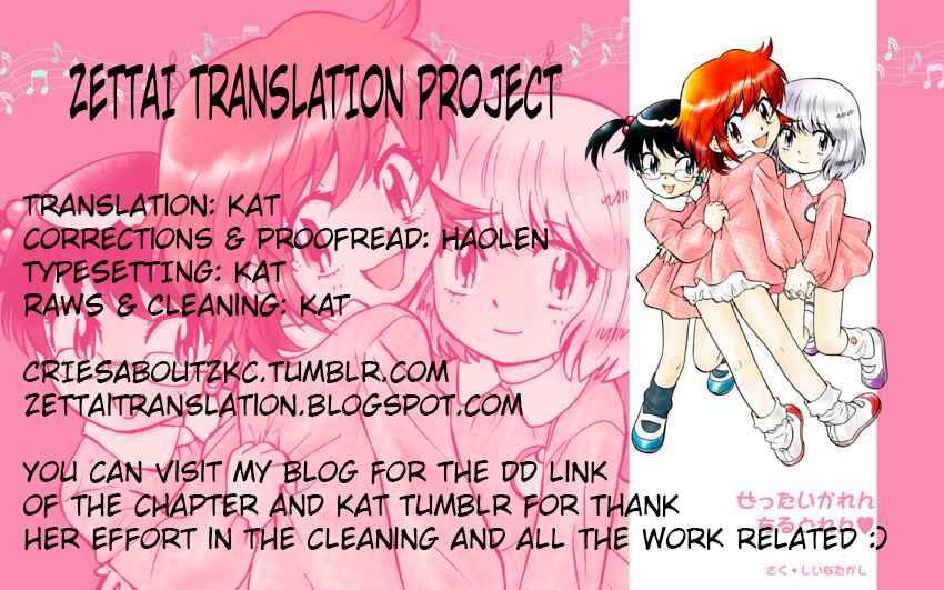 Page 19 Chapter 375 Zettai Karen Children
