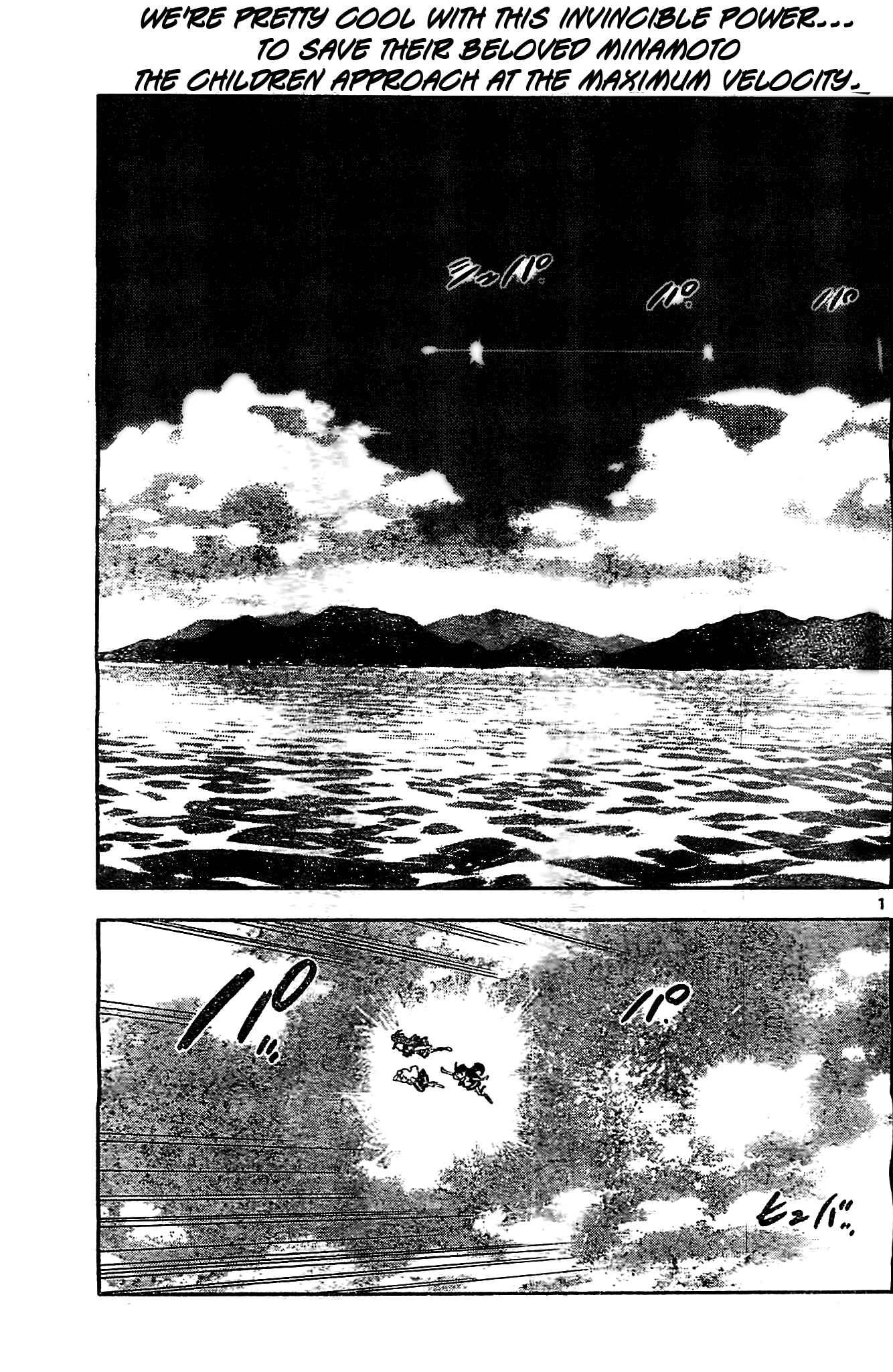 Page 2 Chapter 375 Zettai Karen Children